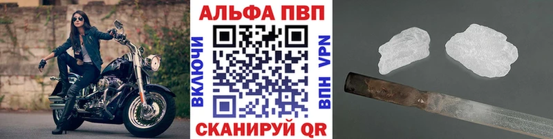 Купить закладку A PVP  Галлюциногенные грибы  Бутират  МЕФ  ГАШИШ  Нязепетровск