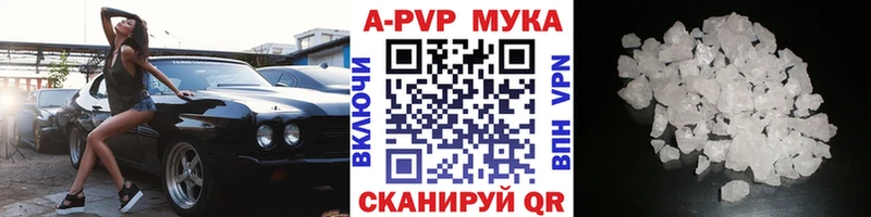 А ПВП VHQ  Купить  Нязепетровск 
