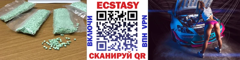 Купить закладки  Нязепетровск  Экстази круглые 