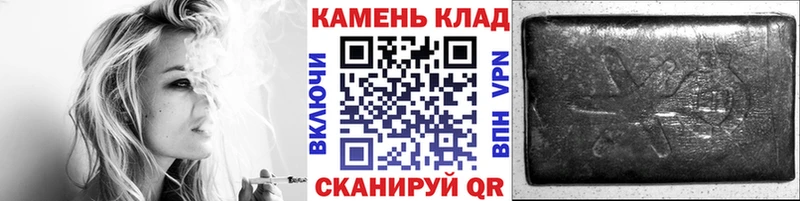Купить закладки  Нязепетровск  Гашиш ice o lator 