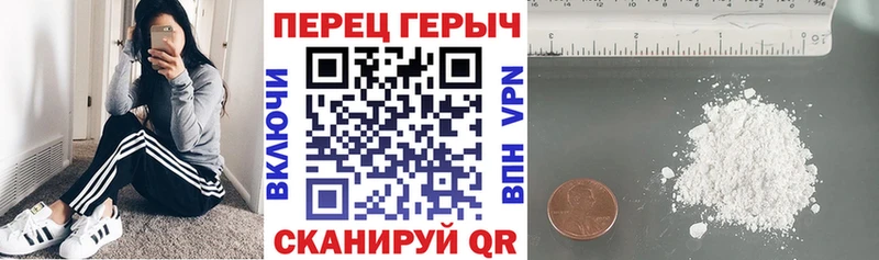 Купить  Нязепетровск  ГЕРОИН афганец 