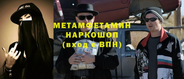 круглые Заволжск