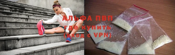 круглые Заволжск