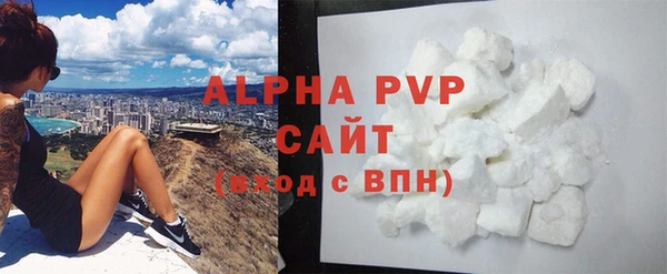 круглые Заволжск