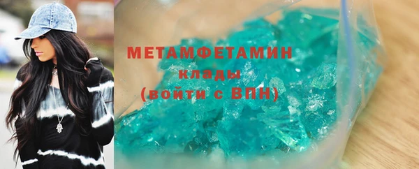 шишки Заводоуковск