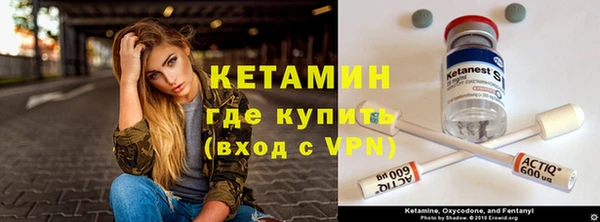 круглые Заволжск