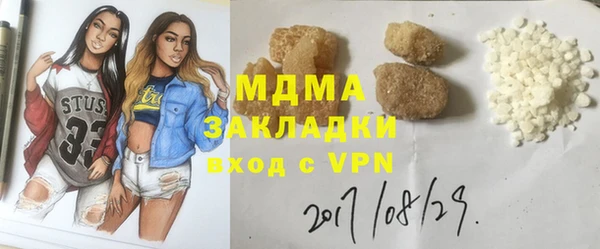 шишки Заводоуковск