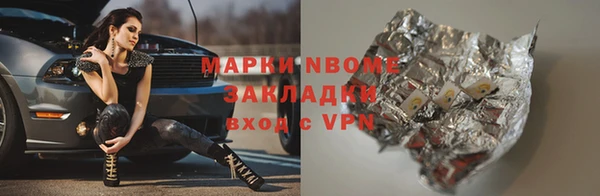 ешки Заволжье