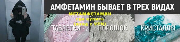 круглые Заволжск