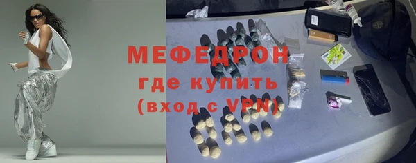 круглые Заволжск