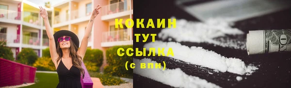 круглые Заволжск
