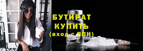 круглые Заволжск