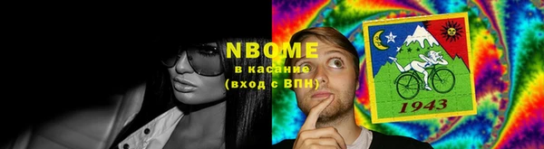 круглые Заволжск