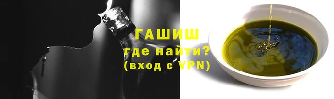 ешки Заволжье