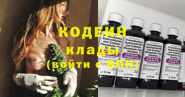 круглые Заволжск