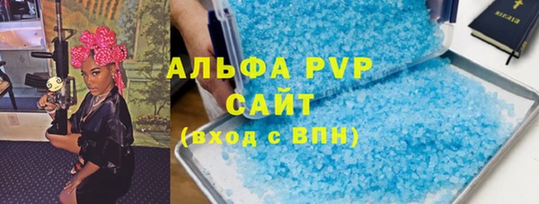 ешки Заволжье