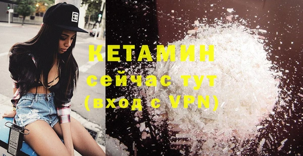 круглые Заволжск