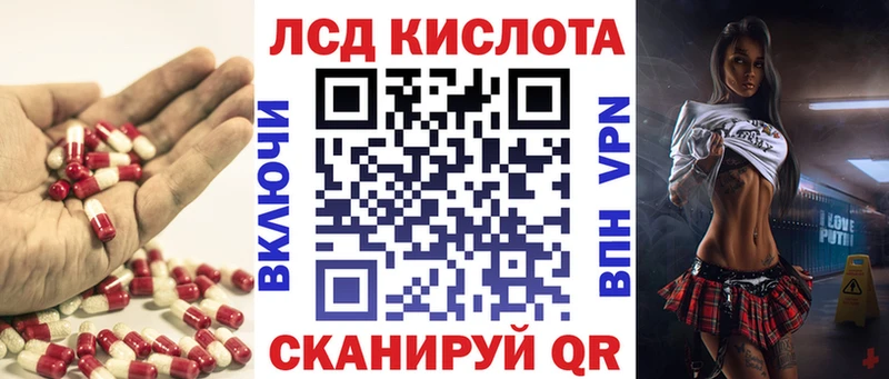 Купить где  Нязепетровск  ЛСД экстази кислота 