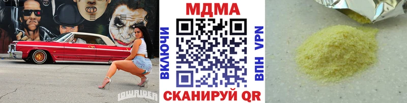 Купить где  Нязепетровск  МДМА Molly 