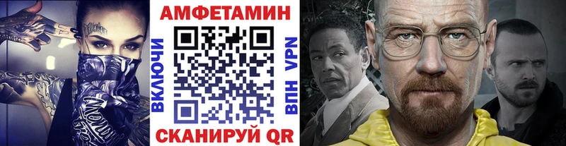 Метамфетамин мет  Купить закладки  Нязепетровск 