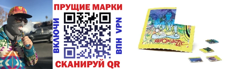 Марки 25I-NBOMe 1,8мг  Купить  Нязепетровск 