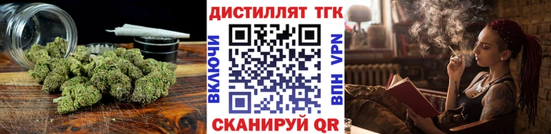 Купить где  Нязепетровск  Дистиллят ТГК вейп 